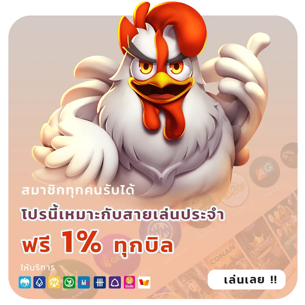 เปรียบเทียบเว็บหวยออนไลน์