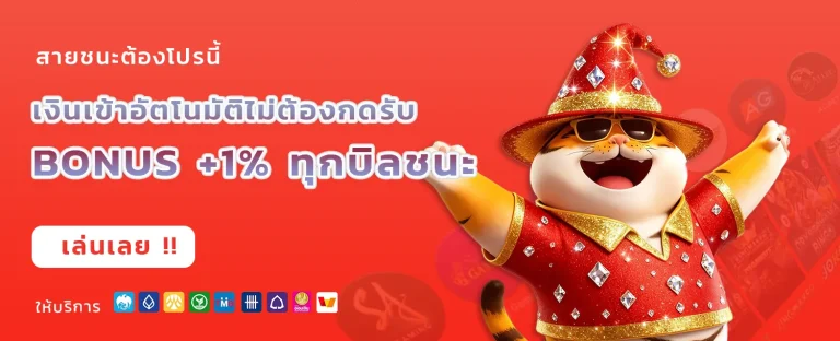 ซื้อ หวย ออนไลน์ บาท ละ 900