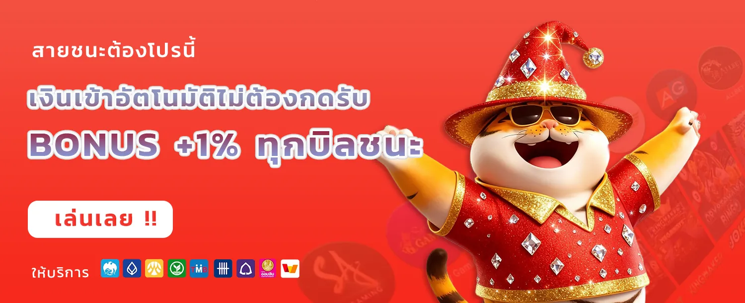 ซื้อ หวย ออนไลน์ บาท ละ 900