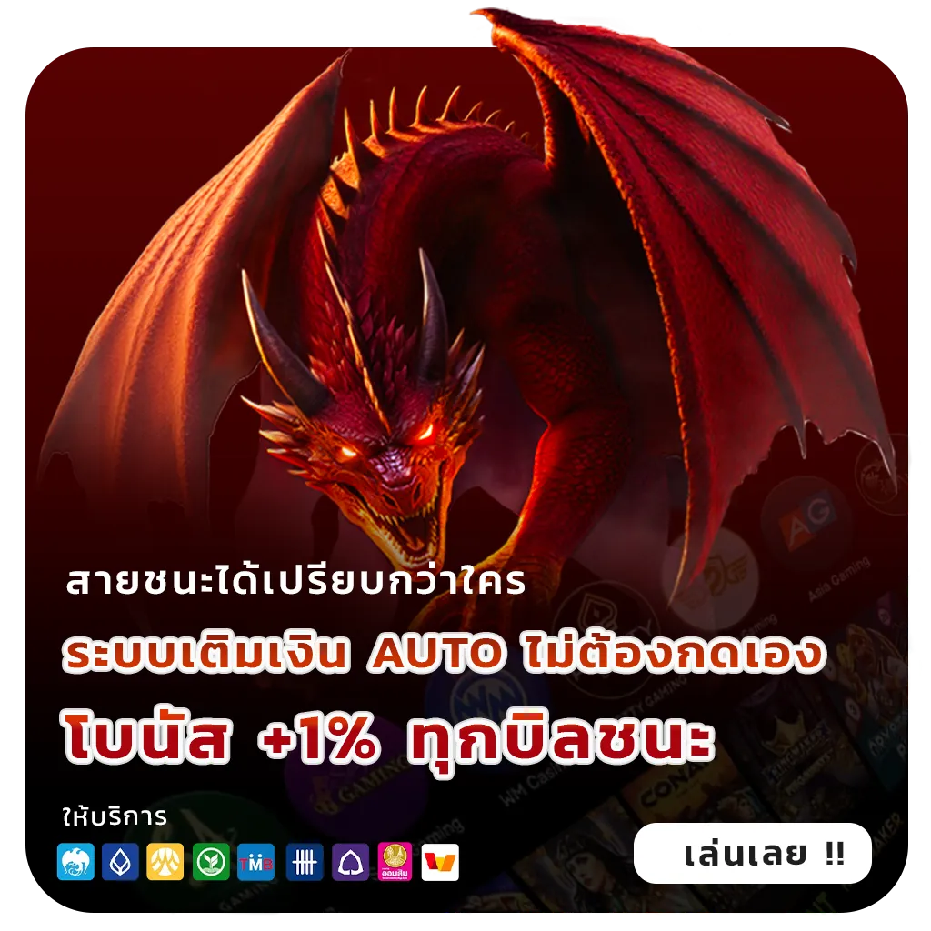 ซื้อหวยออนไลน์อัตราดี